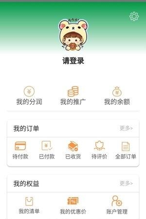 哎呦吃货