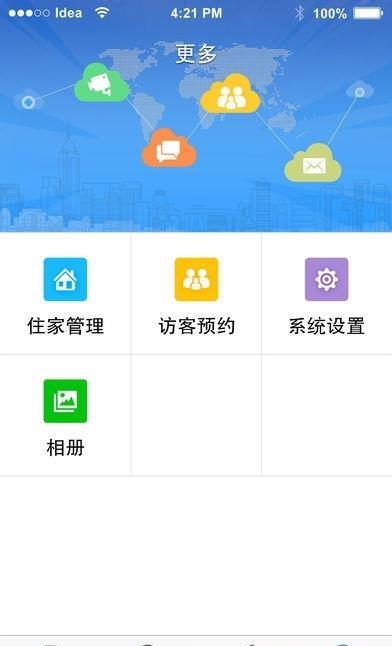 立林e居