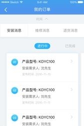 荣泰师傅