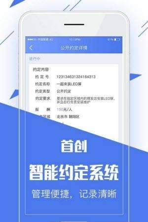 一把通