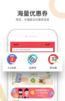 每日优惠