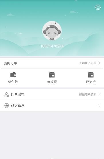 都匀智慧农业