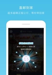 蓝莓抓娃娃