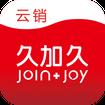 久加久云销