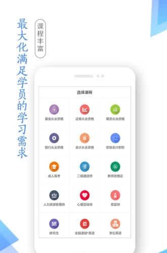人力资源师考试学考网