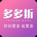 多多折