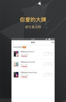 蓄品网