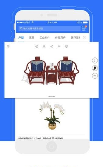 老子云截图