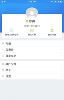 E充泊