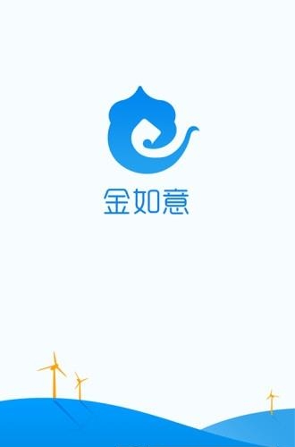 金如意
