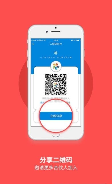 宝收截图
