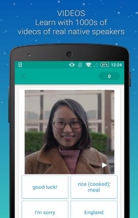 忆术家Memrise