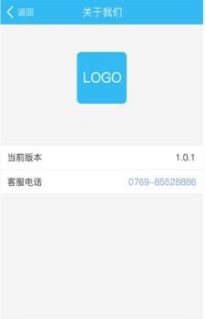 打工大本营
