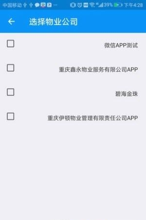移动服务系统