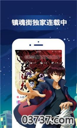 特殊礼物漫画完整版
