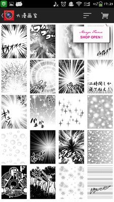 漫画家截图