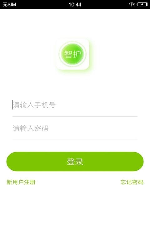 爱照护