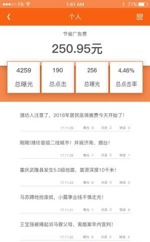 云聚享