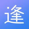逢源智能