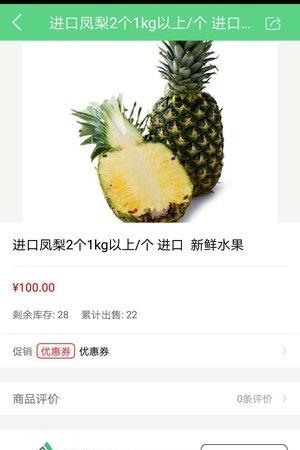 禾凡商城