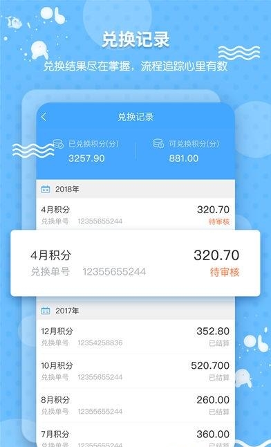 特别喵财富版