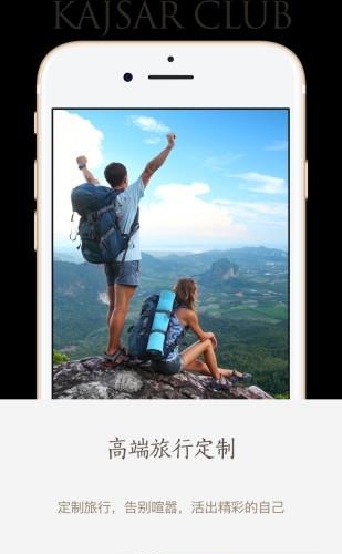 凯撒黑卡