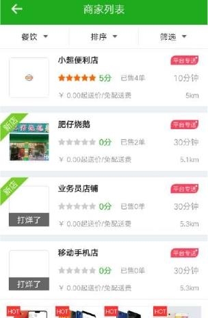 网纳百川