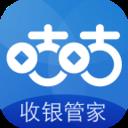 咕咕收银管家