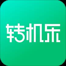 转机乐