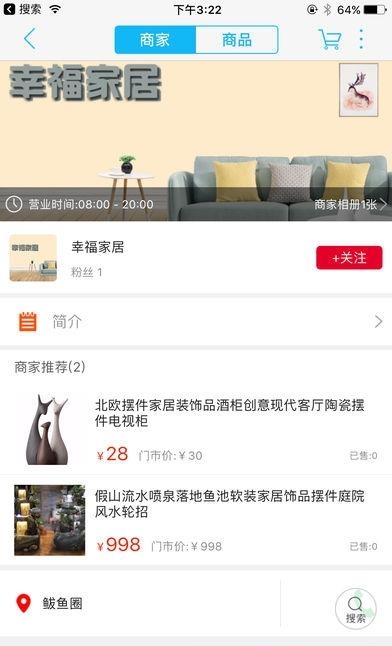 营口生活