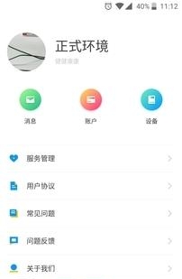 水净世界