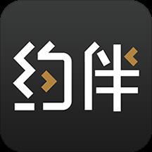 约伴去旅行