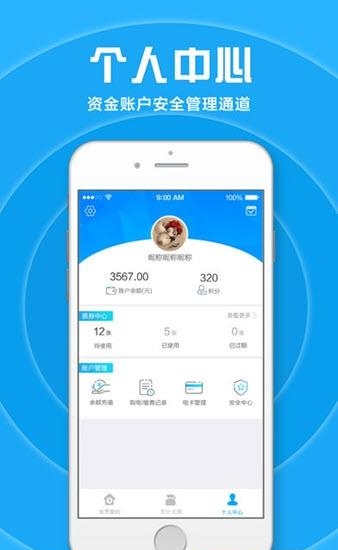 桂东电力居家合
