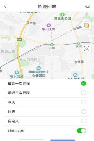 云图知车