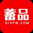 蓄品网