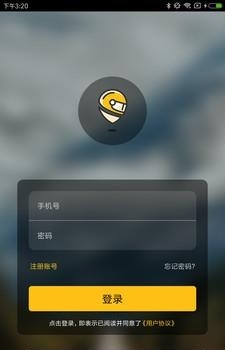 骑骑摩租