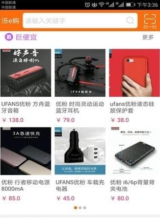 泺e购