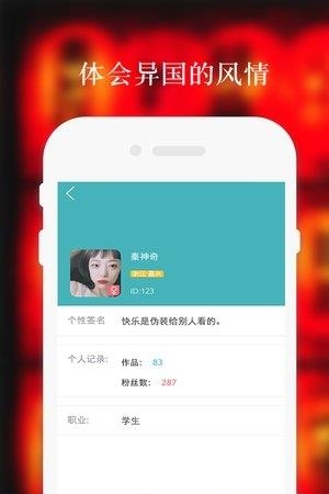 多去旅游世界