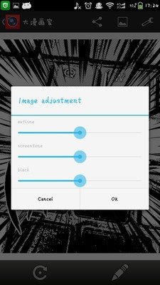 漫画家截图