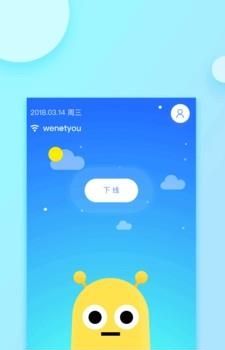 趣上网