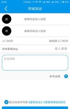 拉普达
