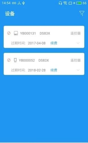云标云控