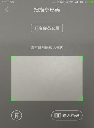 有店管家