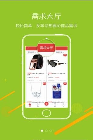 旅淘淘