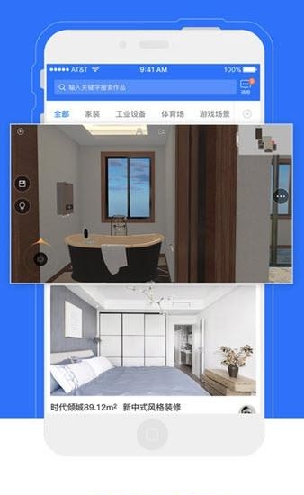 老子云截图