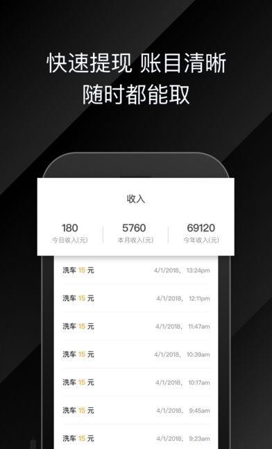 河马代洗