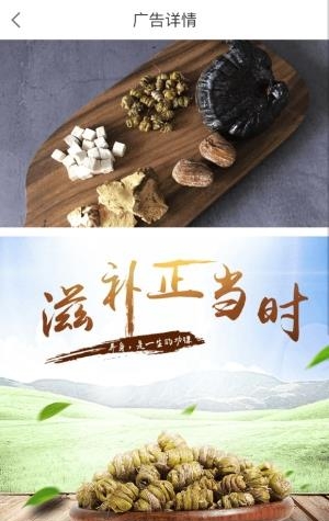 谷多多有机