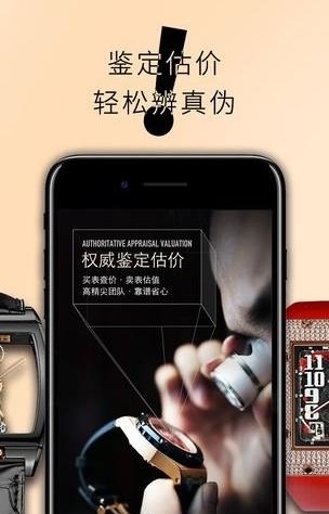 甄时