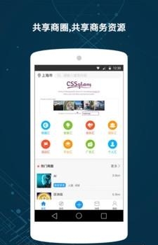 苹苔汇