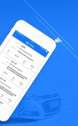 车一门
